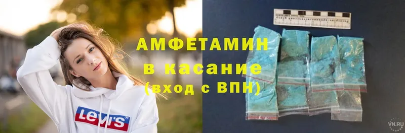 Amphetamine Розовый  мега как зайти  Ардон 